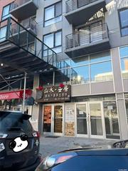 This an off street retail unit of a condo building located off of Northern Blvd. Many condos are still being built within its close proximity, it&rsquo;s a very busy and prosperous area. It&rsquo;s rented with a 10 year lease. This will be a worry-free and stable investment.