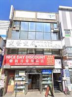 Prime Location, Great Exposure! 250 Sqft Office Space for lease On Roosevelt Avenue, Half of block from Main Street; Facing Macyâ€™s. Heavy Foot Traffic Nearby Shopping Malls, Restaurants, Major Highways and Public Transportation.