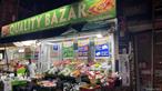 Running Business in Great Location in Jamaica, Queens! All Inventory Included. Features: 2 New Meat Cutters, 7 New Freezers, 3 Standing Refrigerators, 1 Walk-in Cooler for Vegetables and 1 Meat Display Freezer. Also Includes Security Camera and Split Air Conditioner. The Basement Has Big Storage and Office room. Currently 9 Year Lease - But Also Possible 10 Year Lease.